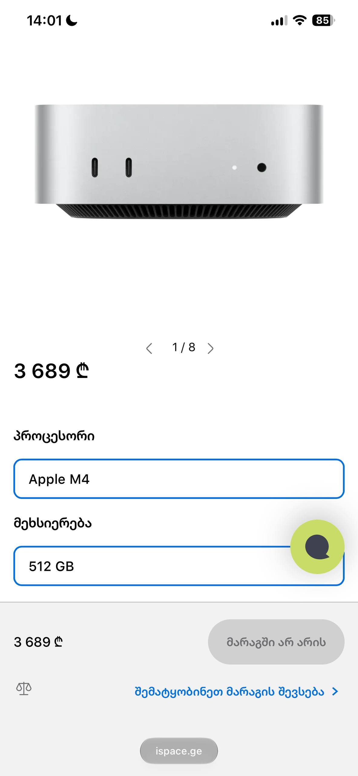 Продаю Mac Mini M4, 16 ГБ RAM, 512 ГБ SSD Очень мощная машинка, подойдет для тяжелых задач