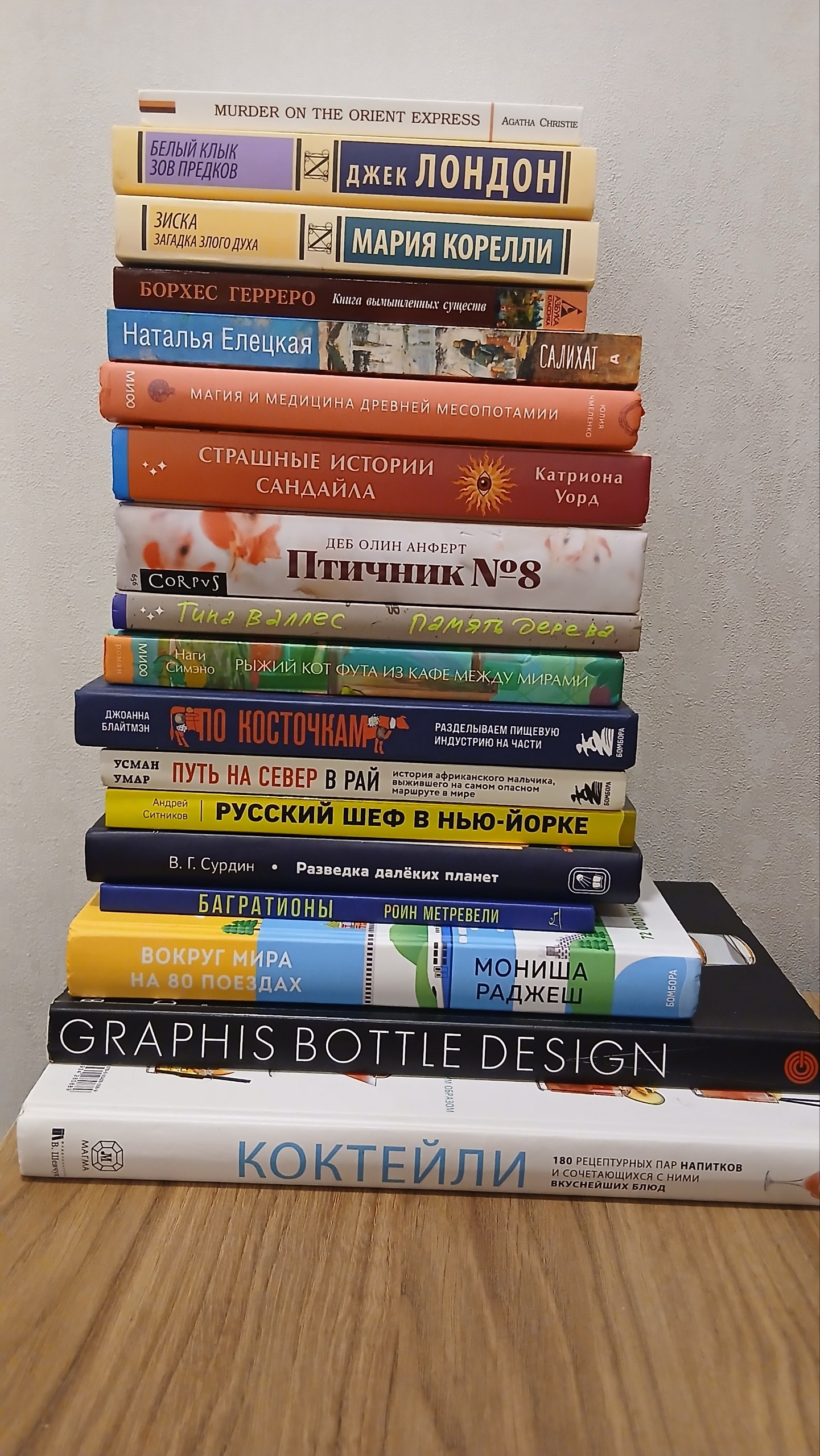 Продам книги 📚 из своей домашней библиотеки. Состояние идеальное, как при покупке. Цены в