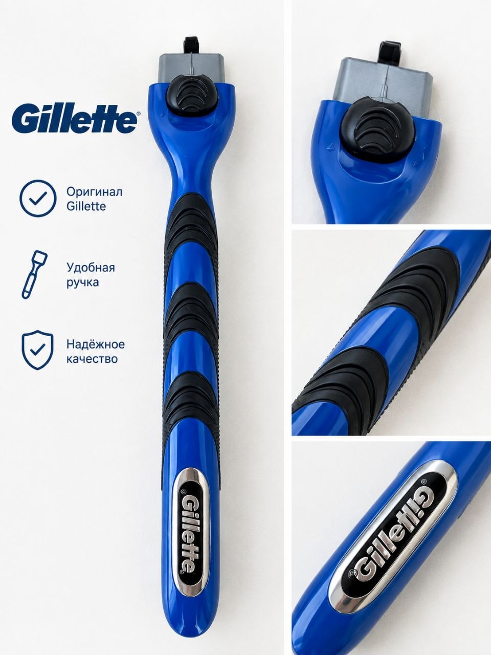 Продам станок Gillette Mach3 Цена 15 лари Локация Шартава