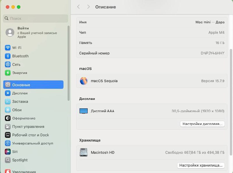 💻Mac mini M4 16/512gb Идеальное состояние Официальная гарантия Apple на 1 год Очень мощная