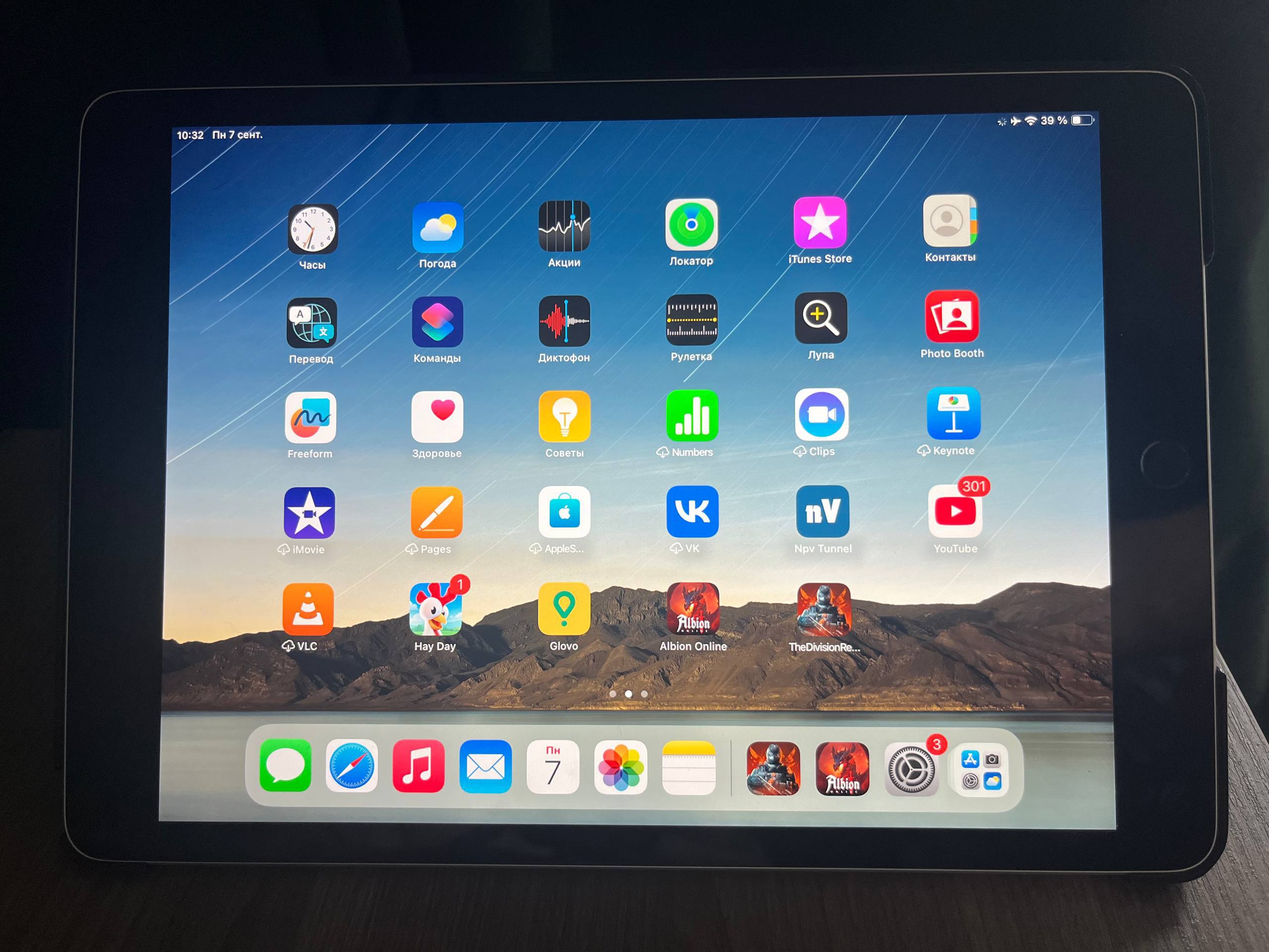 Продам iPad 9, 64 GB, Wi-Fi Планшет в отличном состоянии. Пользовался аккуратно, всё время