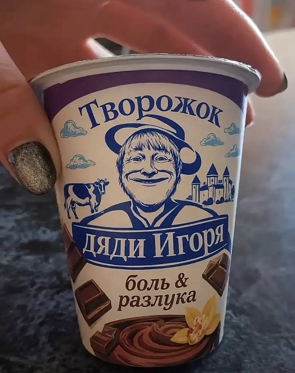 🥛 Свежайший творог премиум-качества! Для настоящих ценителей и гурманов. Натуральный, нежн