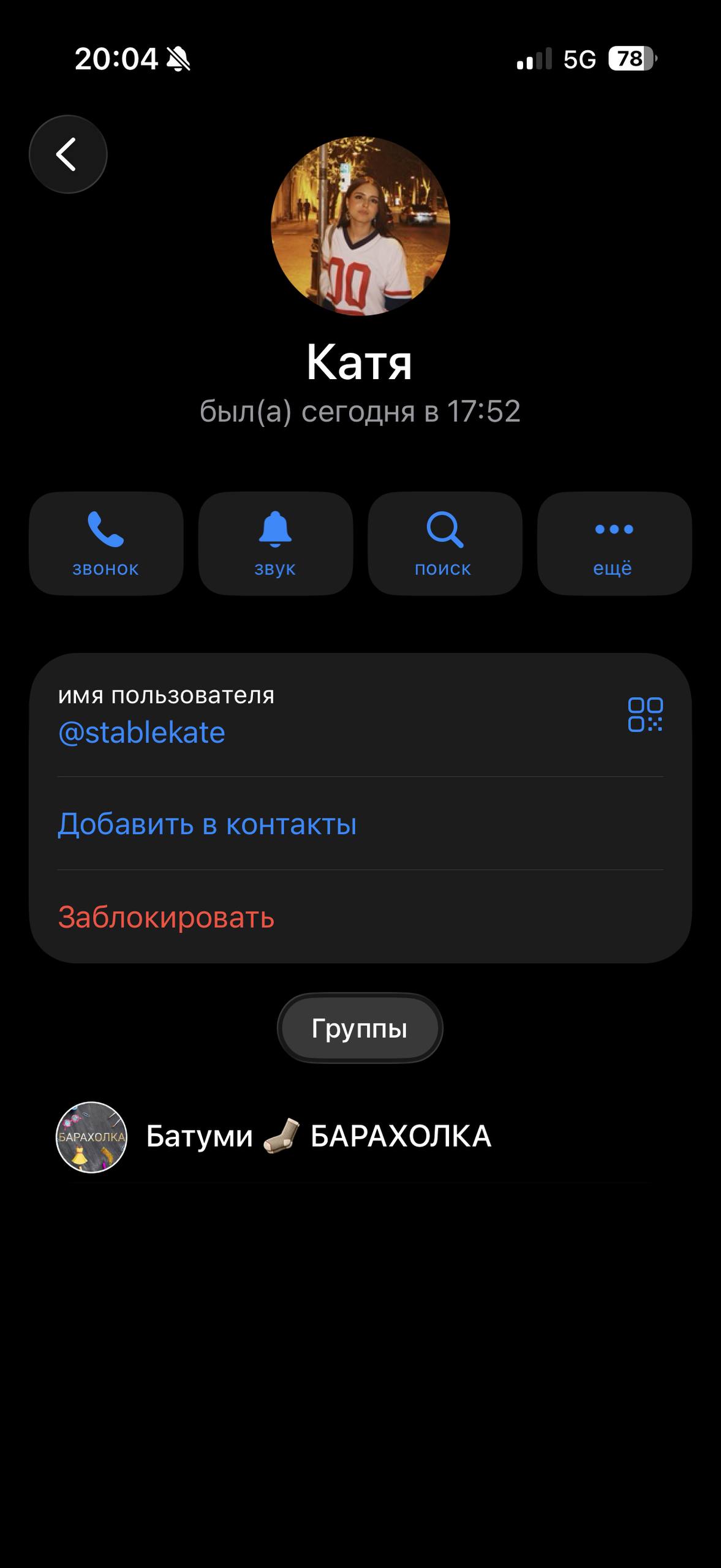 Вот сам человек, на аватарке у нее блогер из Ирака и так же знакомится с ее фотографиями А