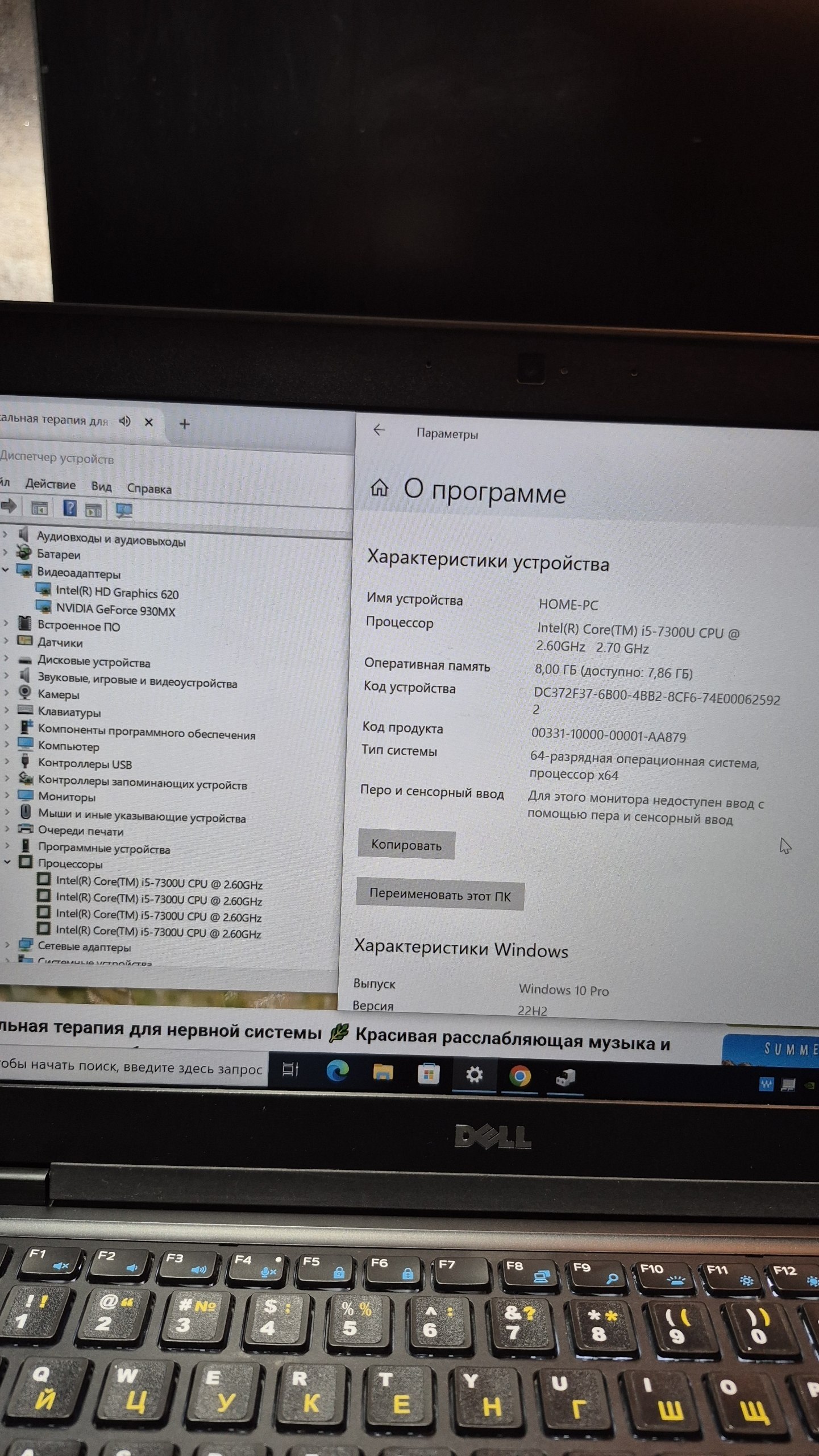 💻 Продам ноутбук Dell Latitude 5480 — отличный рабочий ноутбук на i5 + дисккретная видеока
