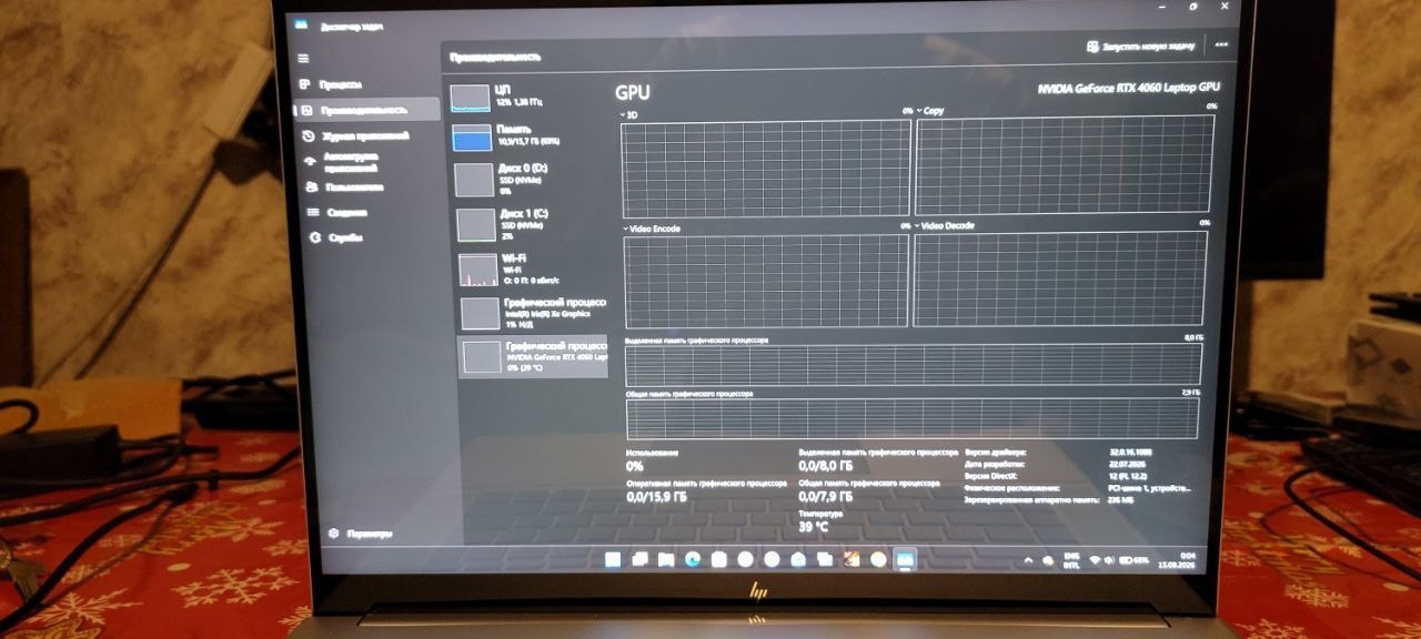 HP ENVYკარგ მდგომარეობაში,16 ინჩი,i9 13 თაობა,RTX 4060 8gb,ოპერატიული DDR5 16 gb 5200 ჰერც