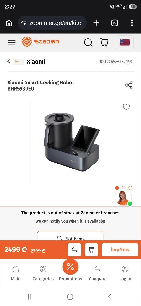 🍳 Продаю Xiaomi Smart Cooking Robot BHR5930EU Практически новый — использовал всего 2 раза