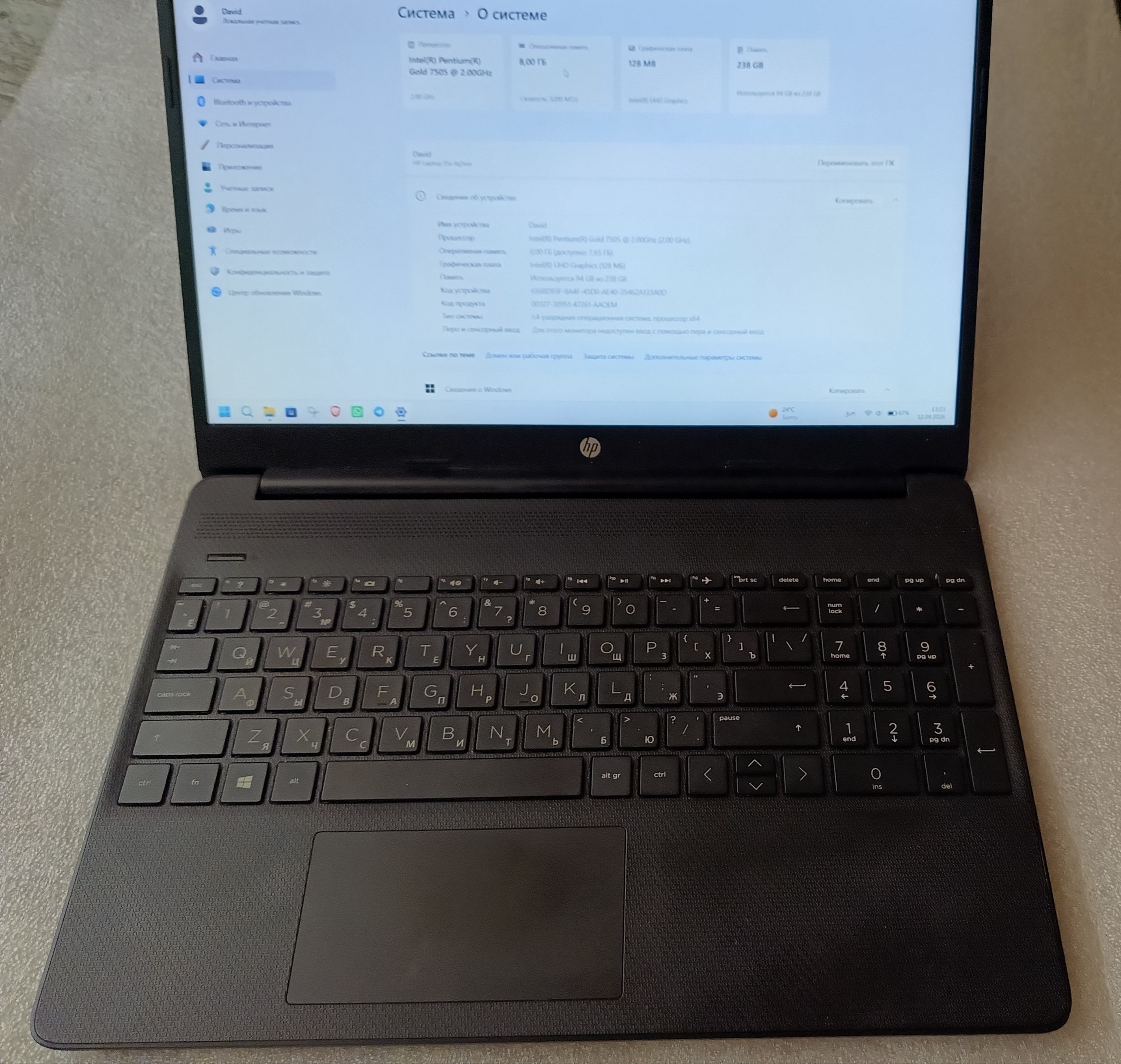 Ноутбук HP 15S - 250 л. Intel Pentium Gold 7505 2.00 Ghz (Аналог i3-1005G1) FHD 15.6 RAM 8