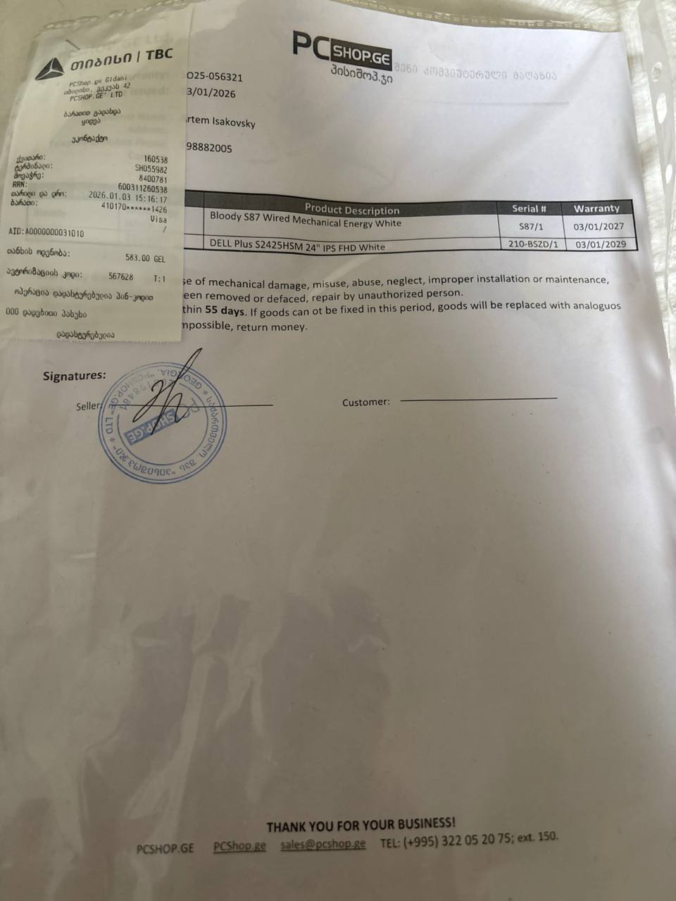 Продается: Монитор DELL Plus S2425HSM 24" IPS FHD White Цена: 400 лари Клавиатура: Bloody 