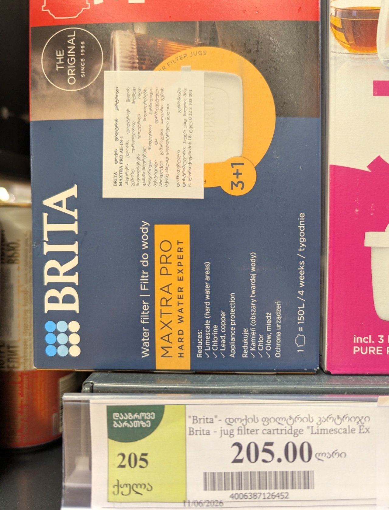 Продам абсолютно новый фильтр-кувшин Brita Style XL 3.6L - 200 лари(в магазинах от 260 лар
